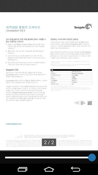 PDF Viewer