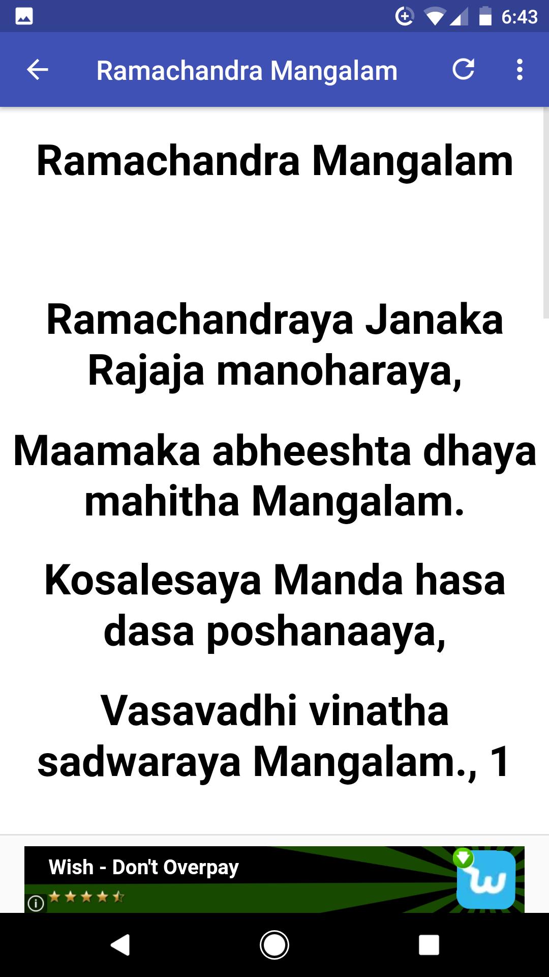 Vedic Stotras