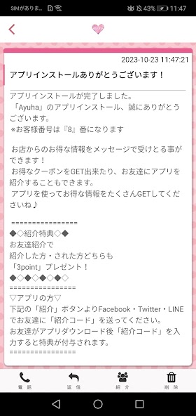 Ayuha