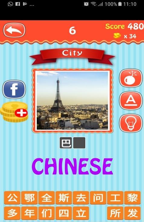 Pic-Word Games : Places
