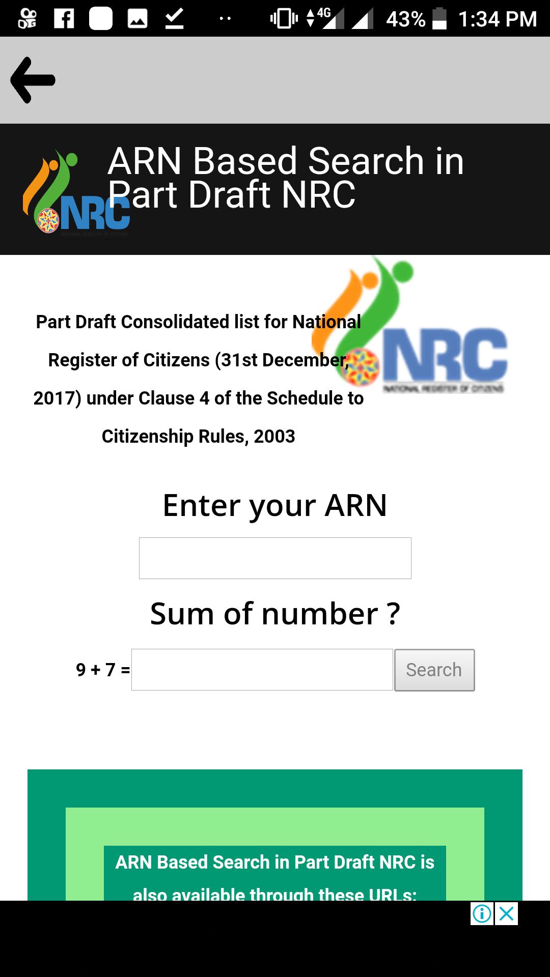 NRC Hearing Check Assam NRC app
