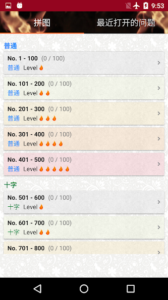 Extreme Difficult Sudoku 2500