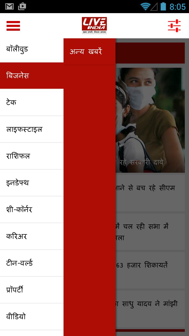 Live India Hindi News