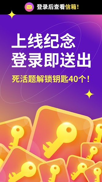 Go Challenger-Go game(Tsumego)