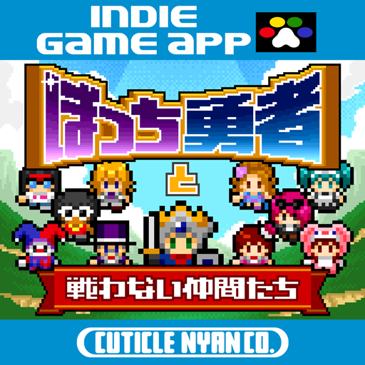 LONELY HERO & Non-Fight Party