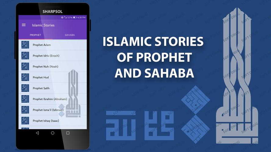Islamic Stories