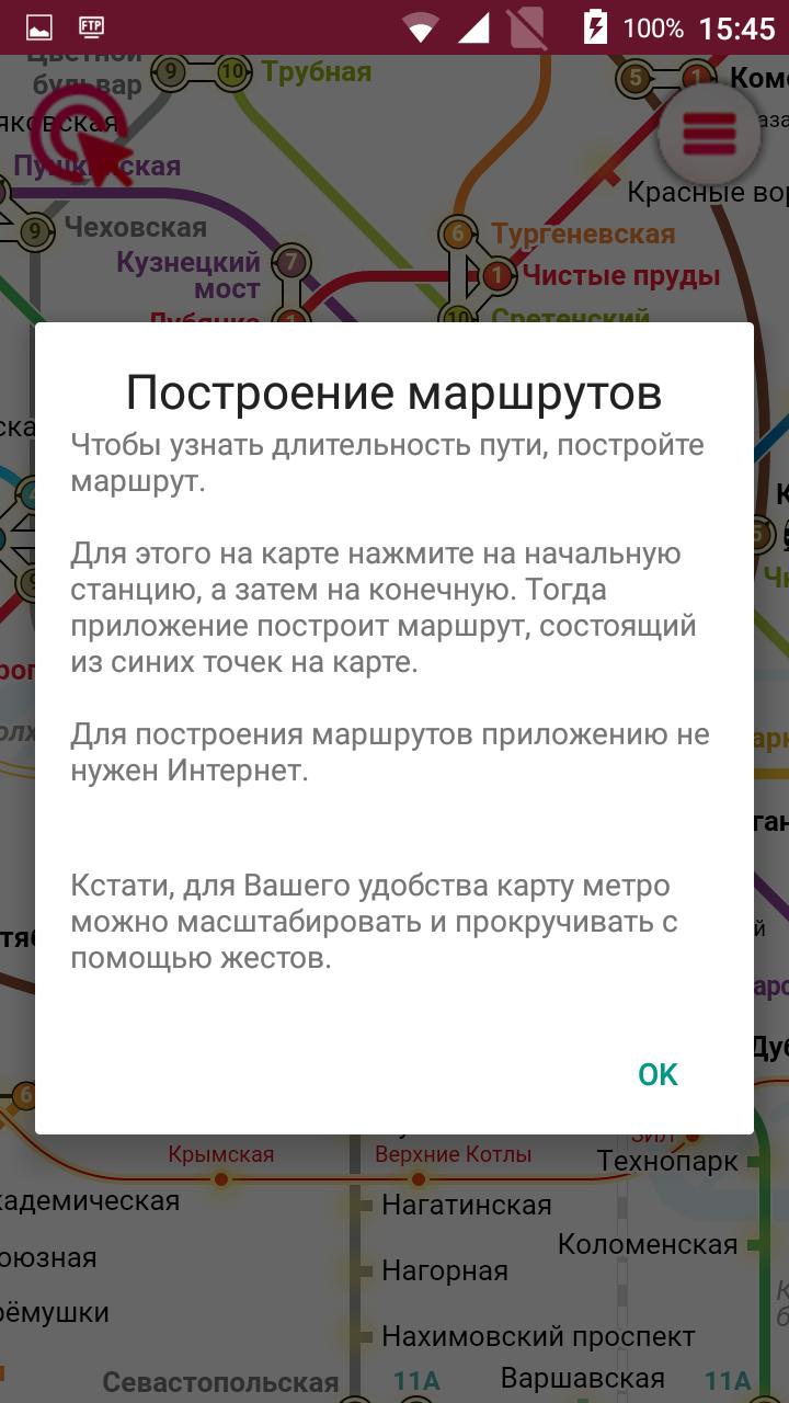 Moscow metro map 2018