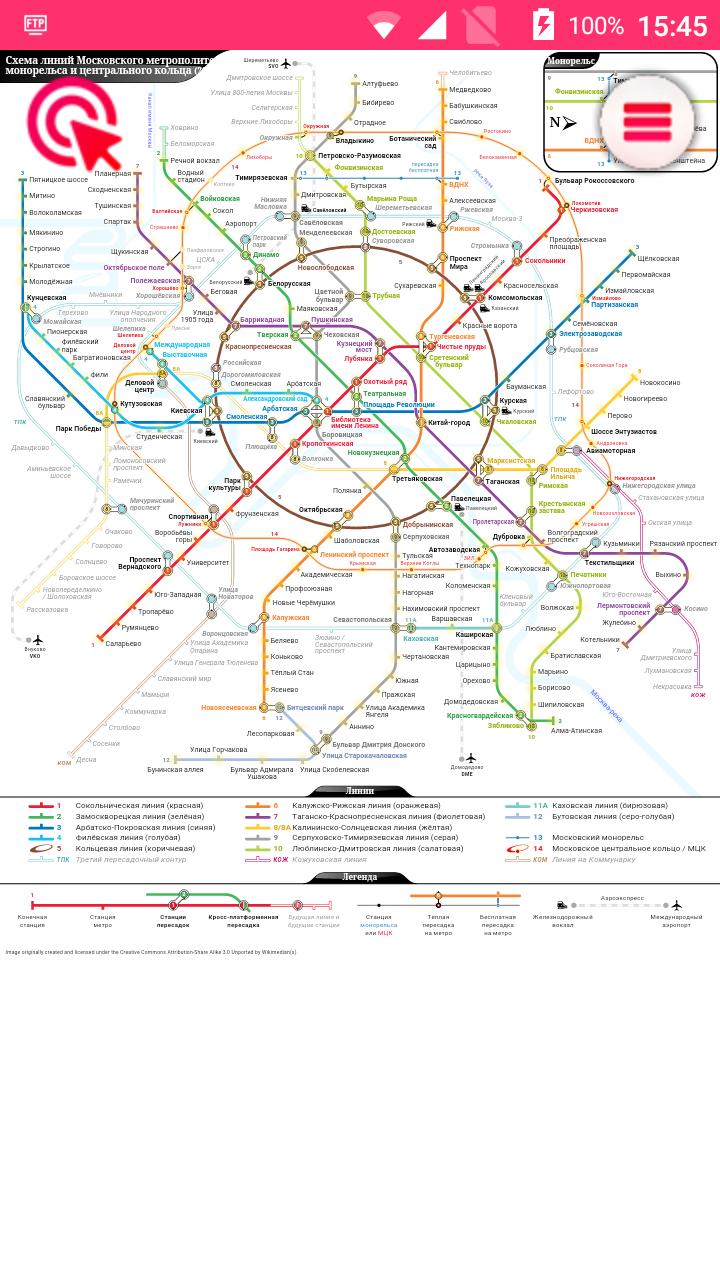 Moscow metro map 2018
