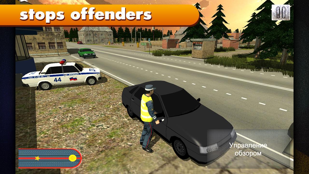 Simulator Russian Police