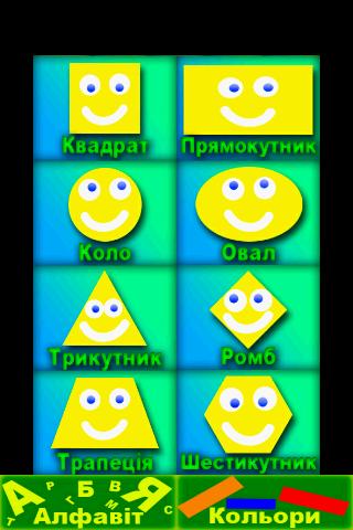Ukrainian Alphabet nn5n