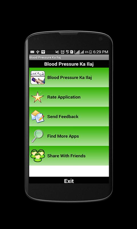 Blood Pressure Ka Ilaj