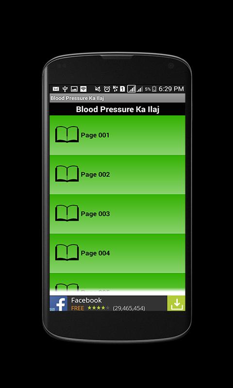 Blood Pressure Ka Ilaj