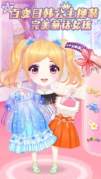 Anime Makeup: Fairytale Artist