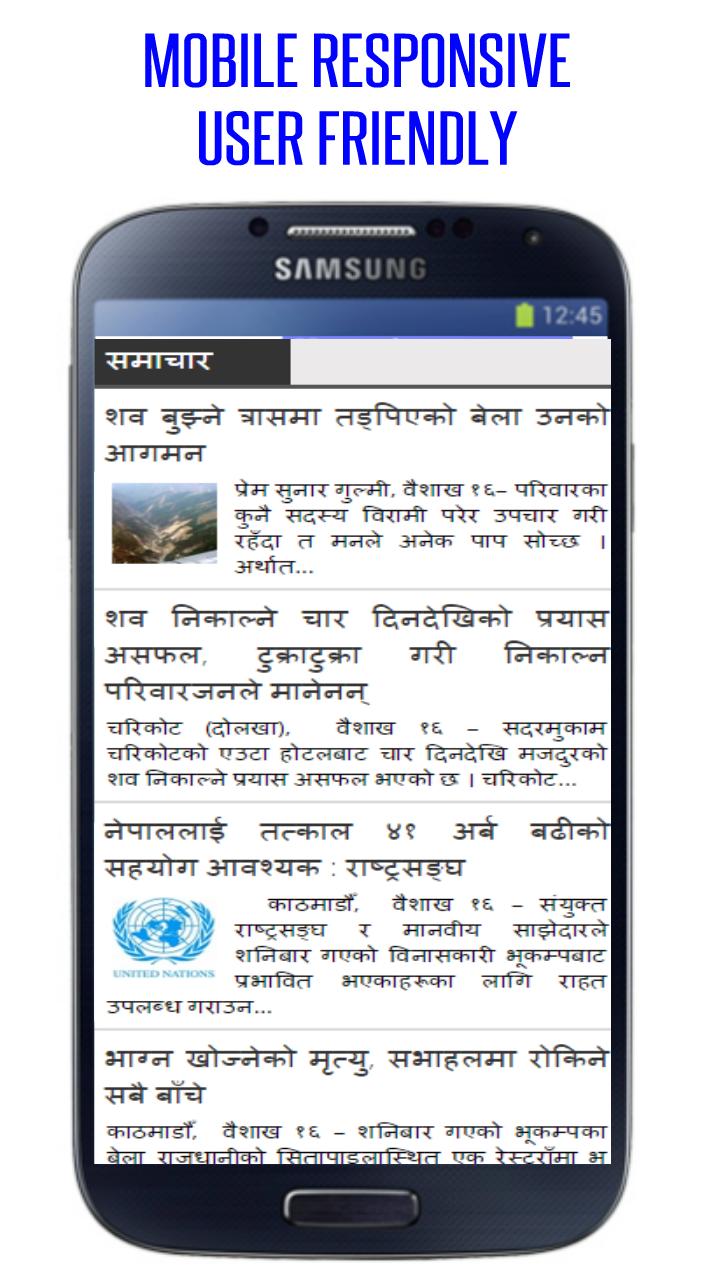 Nepali Newspaper +Patro Online