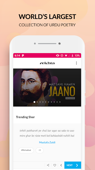 Urdu Shayari & poetry | Rekhta