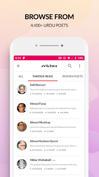 Urdu Shayari & poetry | Rekhta