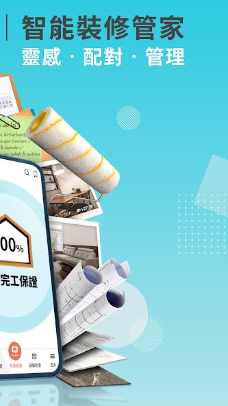 CoDECO -  Renovation Service