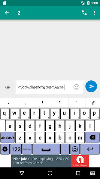 Quick Malayalam Keyboard