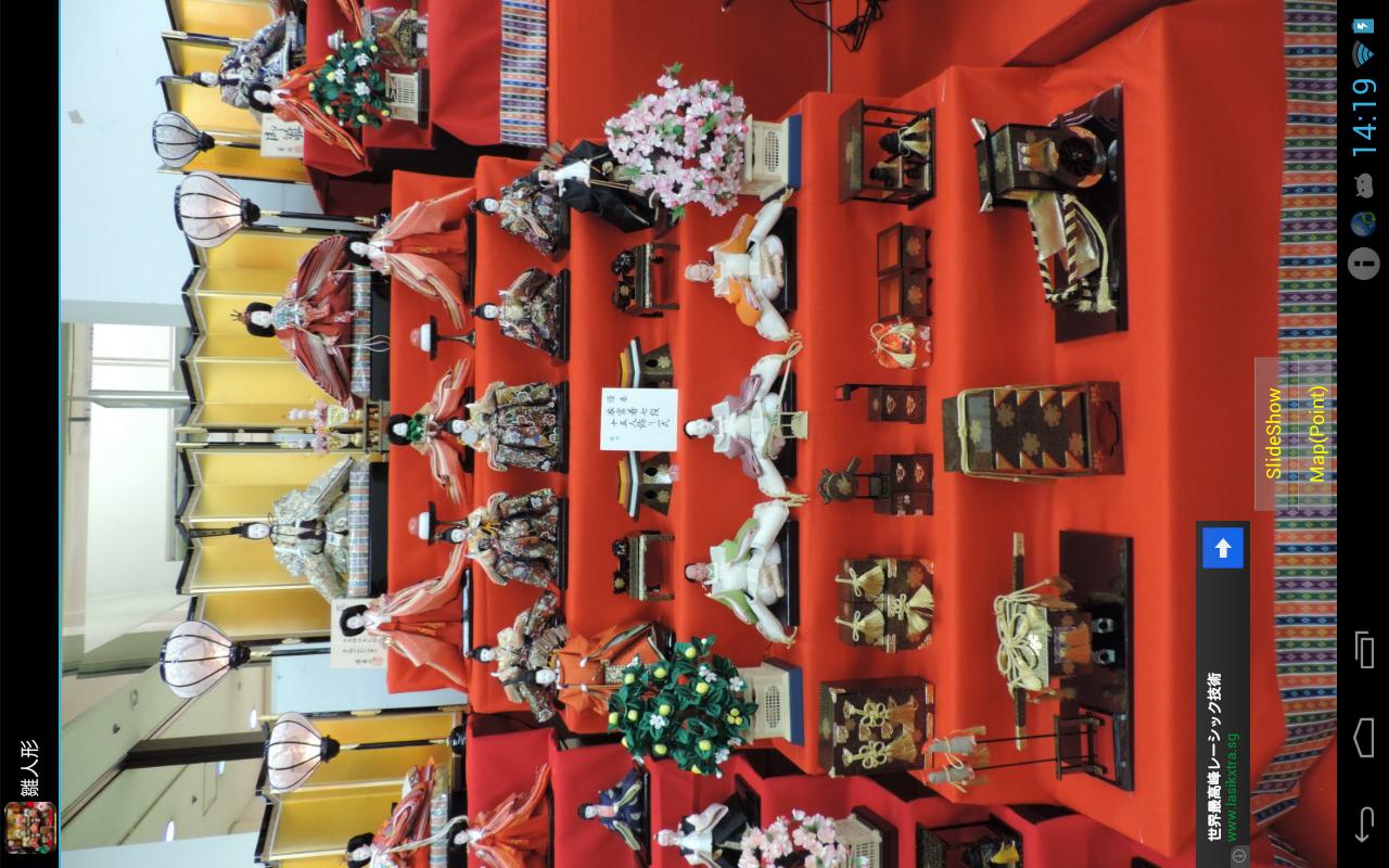 Japan Hinamatsuri(JP078)