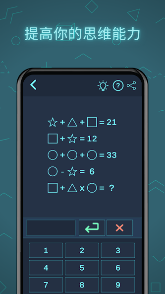 Math Riddles | Thinking Skill