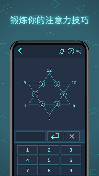 Math Riddles | Thinking Skill