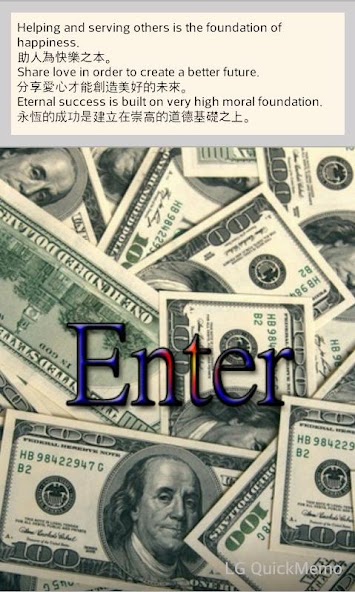 Lotto lottery (loto)