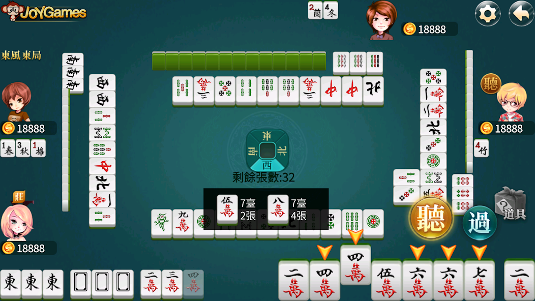 Rich Taiwan Mahjong 16