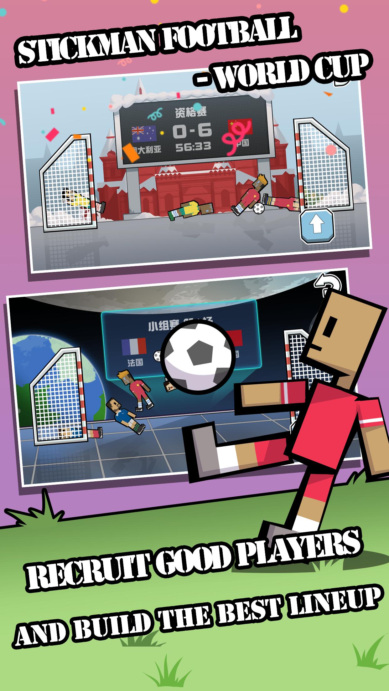 Stickman Football 2018 (Dreamsky) World Cup