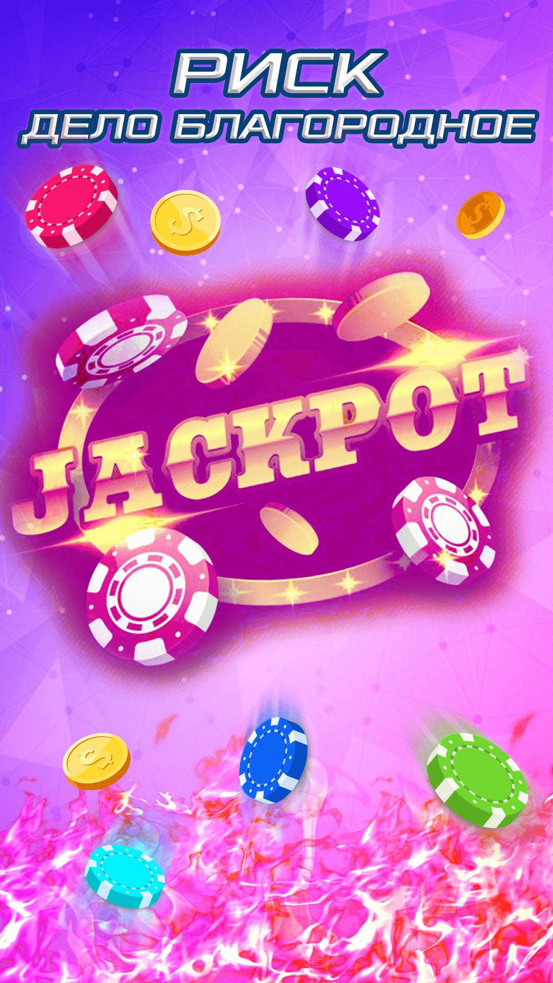 V bet Mobile - Vivaro Sport