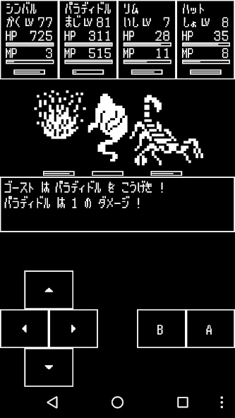 Shadow of guardian II