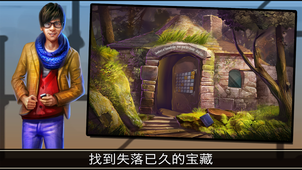 Adventure Escape: Time Library