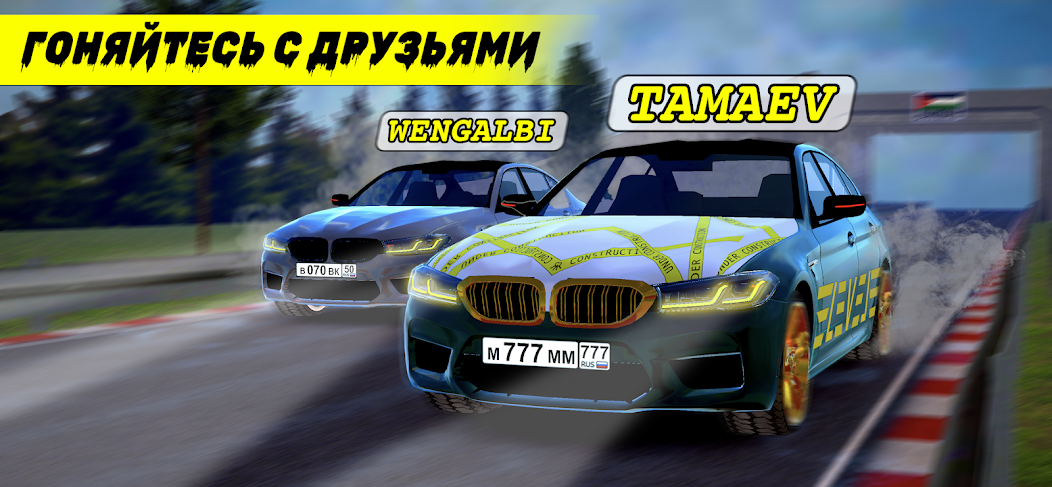 Traffic Racer Caucasus Hustle