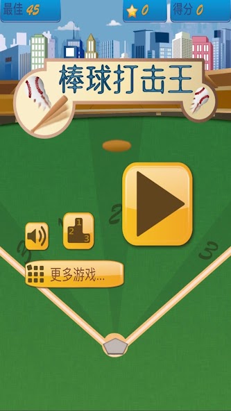 Baseball Batting King