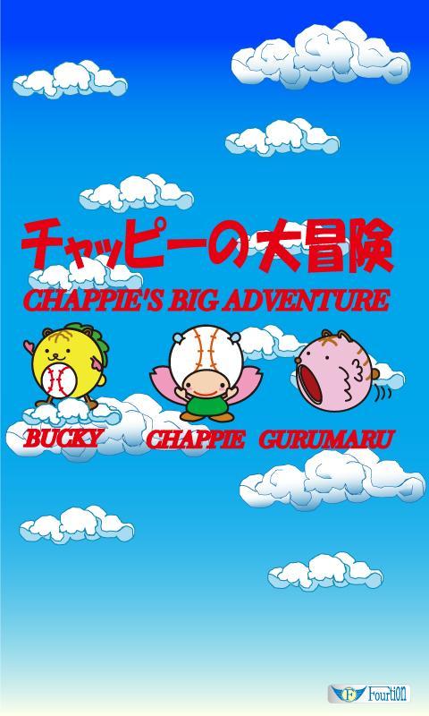 Chappie's Big Adventure