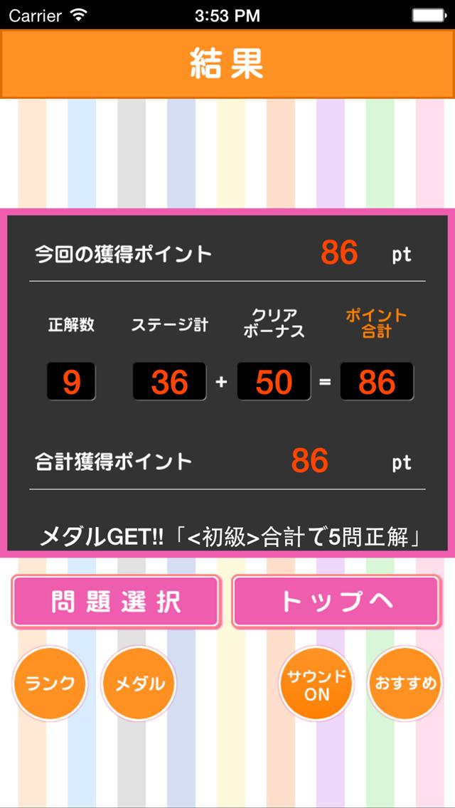 Quiz for the Love Live!