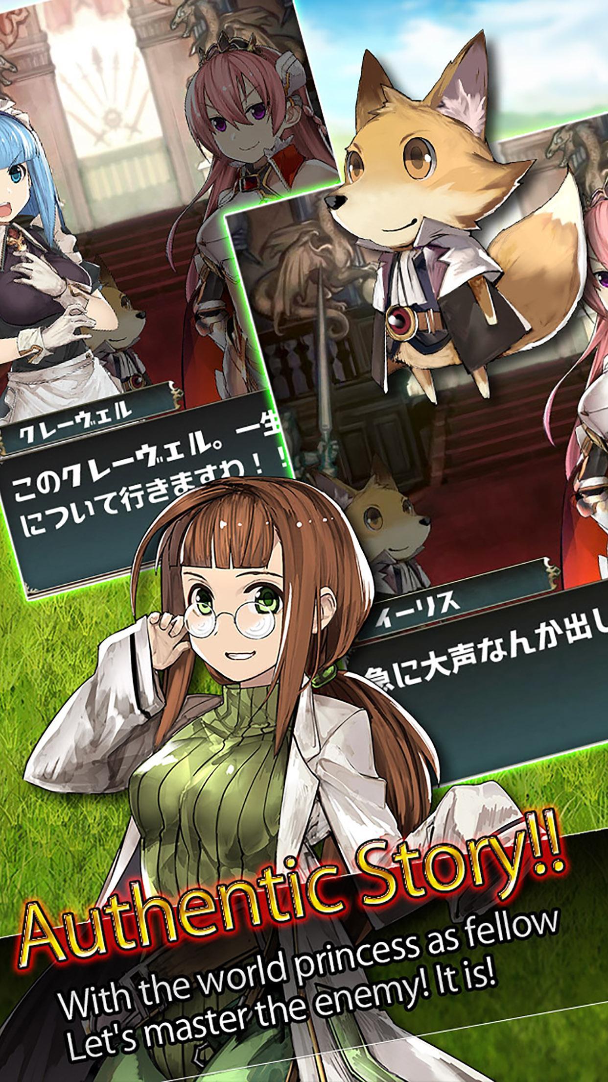 Super Damage Princess  -Tap RPG-