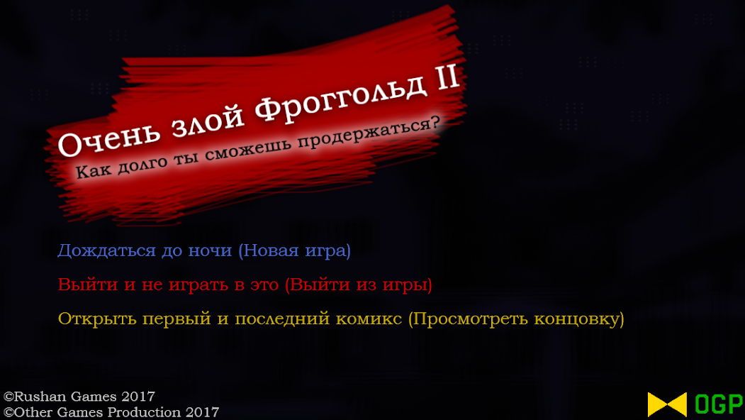 Angry Angry Froggold II