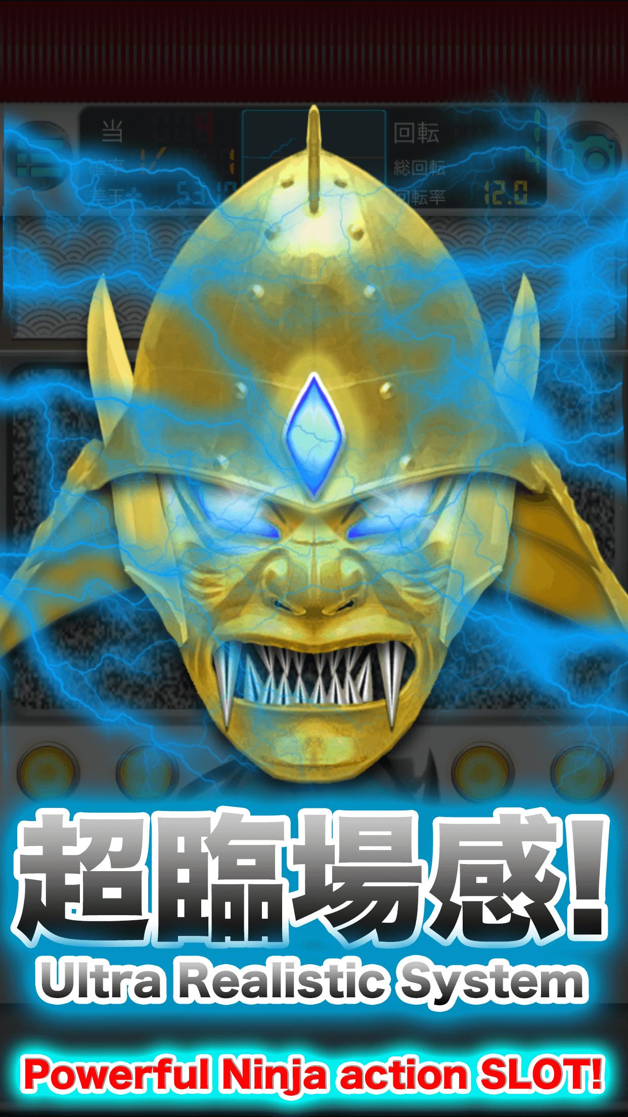 SLOT -GANIN- SUPER NINJA PACHINKO SLOT FREE GAME