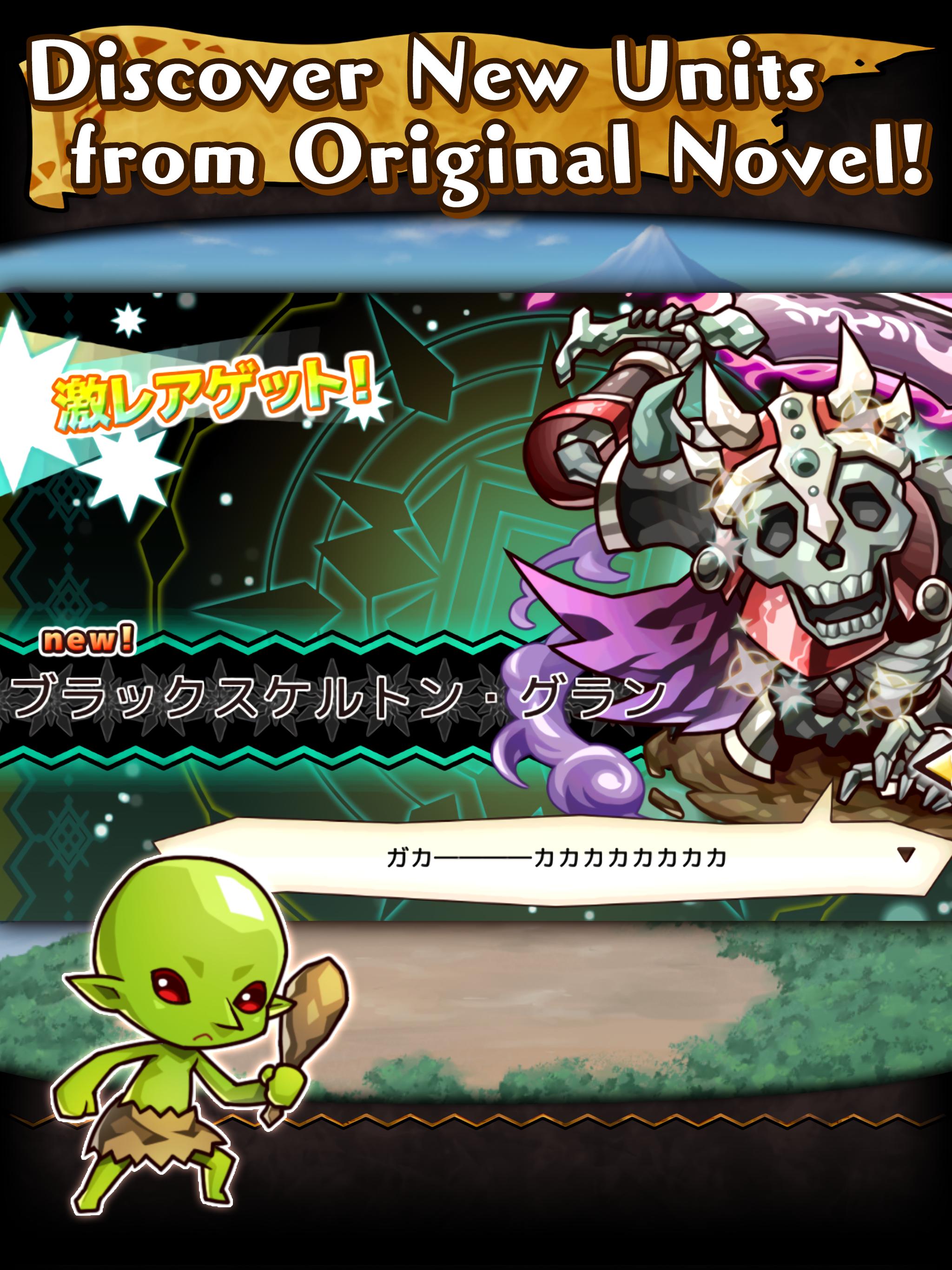Re:Monster