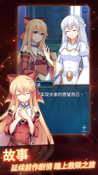 Eternal Senia
